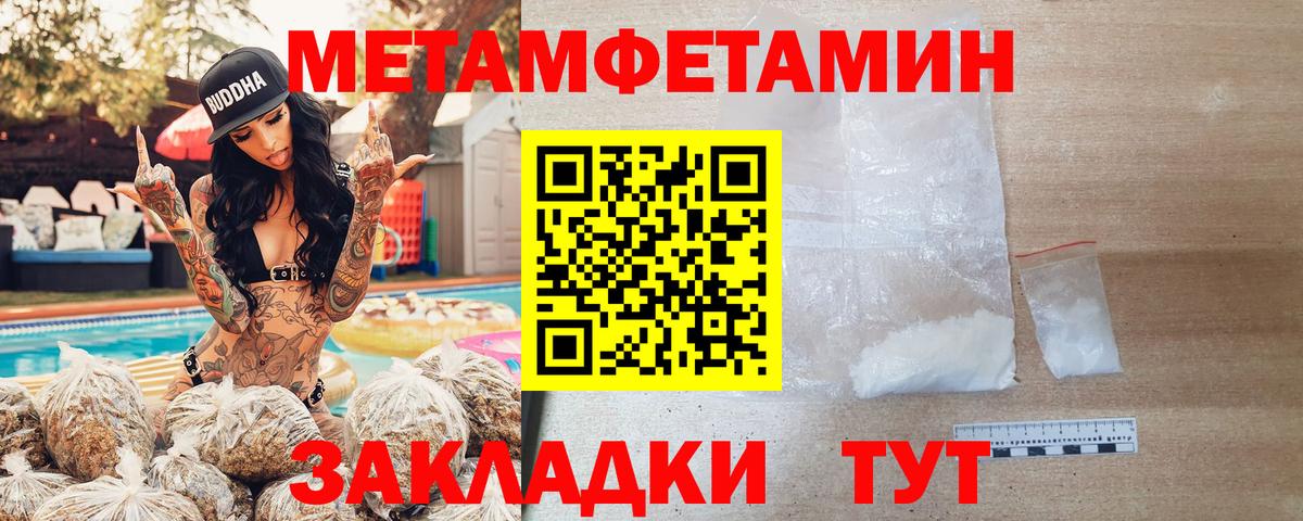 Amphetamine 98% Пенза