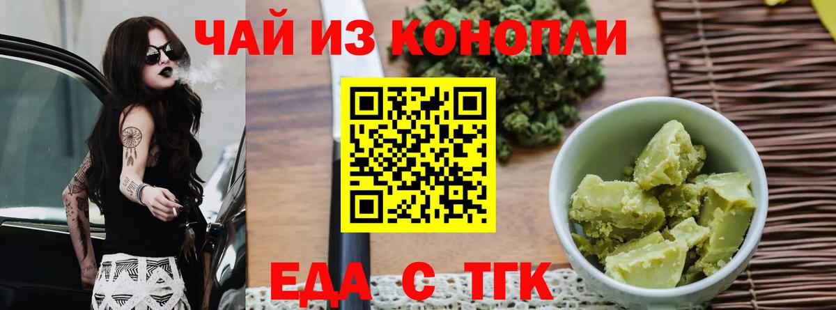 Конопля  Пенза  Кокаин  Гашиш  АМФ кристаллы  МДМА  МЕФ кристаллы  Вход с VPN 