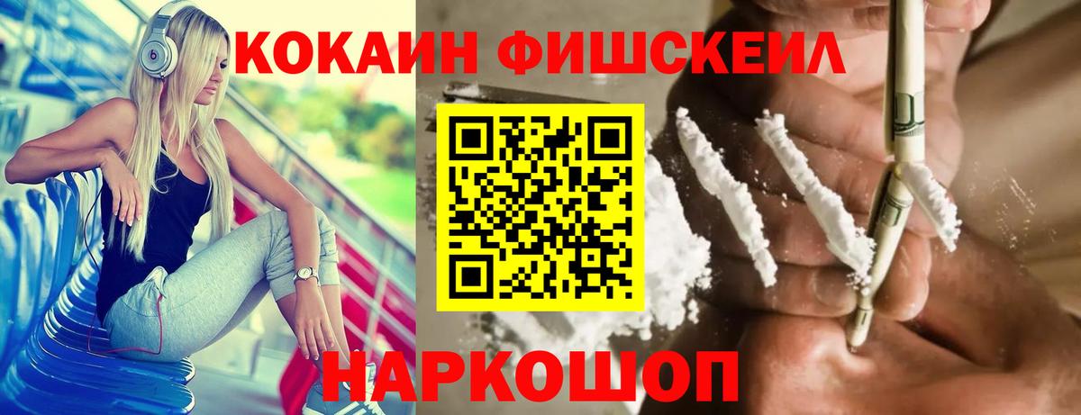 Мефедрон Пенза