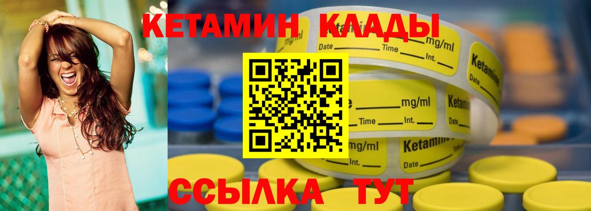 Пенза  мега ссылка  Вход с VPN  КЕТАМИН ketamine 