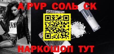 гашишное масло Рузаевка