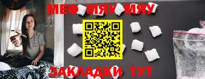 mdma Севастополь