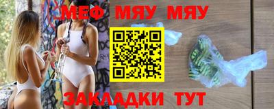 mdma Севастополь