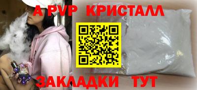 mdma Севастополь