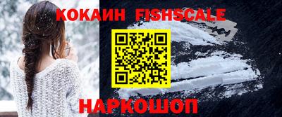 mdma Севастополь