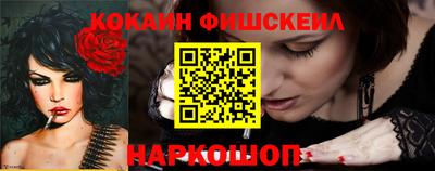 гашишное масло Северобайкальск