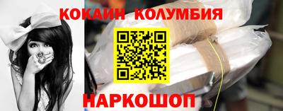 mdma Севастополь