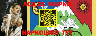 гашишное масло Северобайкальск