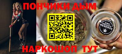 гашишное масло Рузаевка
