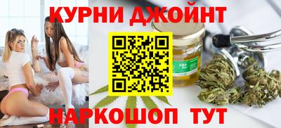 гашишное масло Северобайкальск