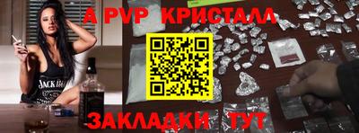 гашишное масло Северобайкальск