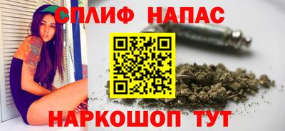 гашишное масло Северобайкальск
