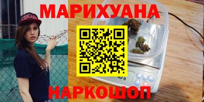 гашишное масло Северобайкальск