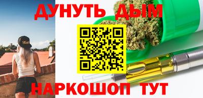 mdma Севастополь