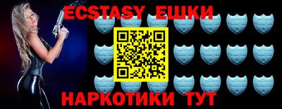 дмт Рыбинск