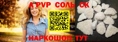 гашишное масло Северобайкальск