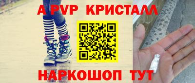 дживик Рязань