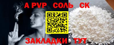 дживик Рязань