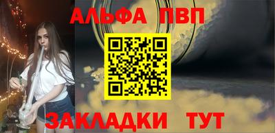 гашишное масло Северобайкальск