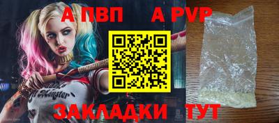 mdma Севастополь