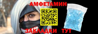 mdma Севастополь