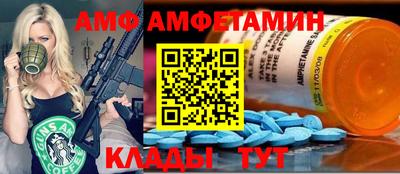mdma Севастополь