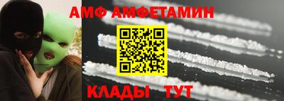 mdma Севастополь