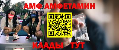 mdma Севастополь