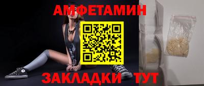 гашишное масло Северобайкальск