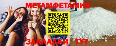 гашишное масло Северобайкальск