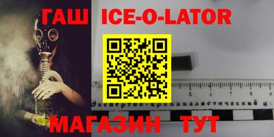 синтетический гашиш Свободный