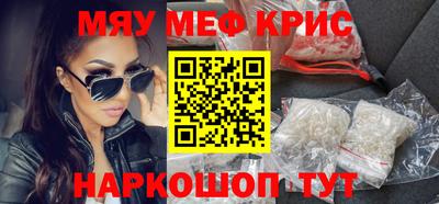 mdma Севастополь