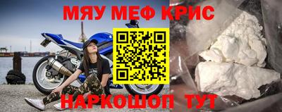 дживик Рязань