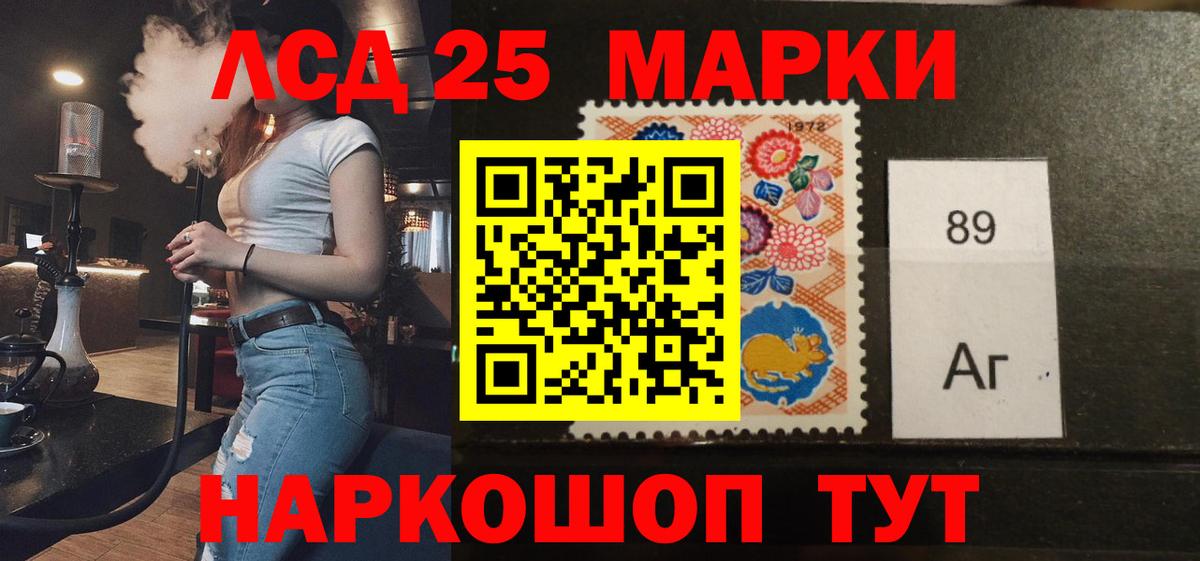 ЛСД экстази ecstasy  LSD-25 экстази  Пенза  Вход с VPN 