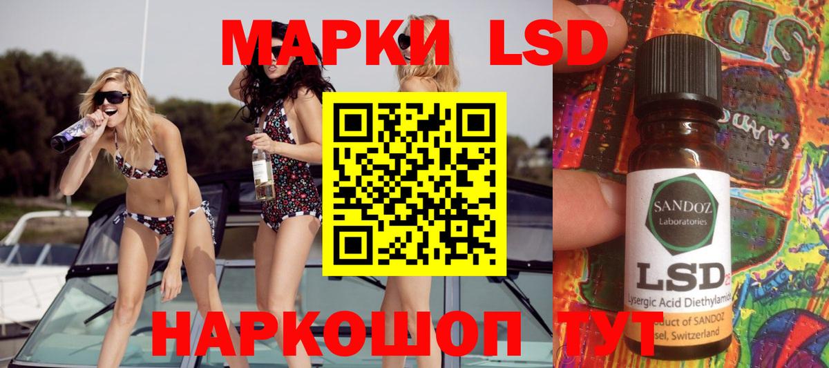 ЛСД экстази ecstasy Пенза