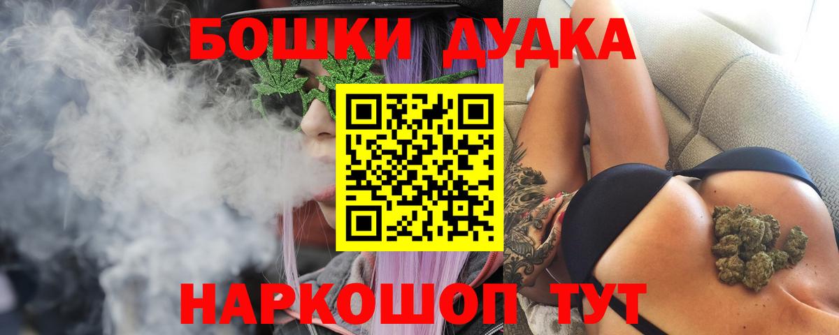 Пенза  Марихуана конопля  Бошки Шишки LSD WEED  Вход с VPN  Конопля марихуана 